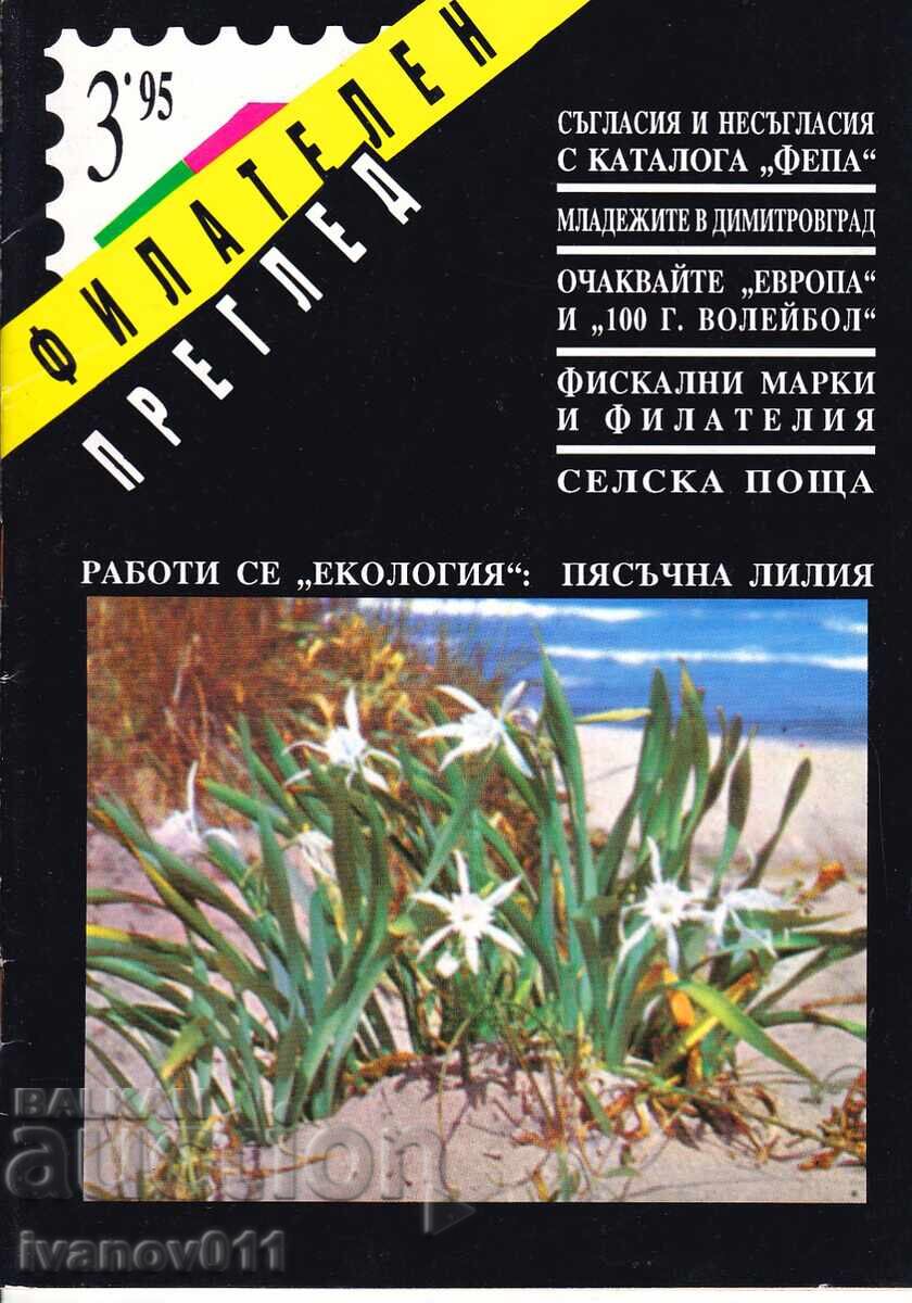 PHILATELIC REVIEW 1995 - 3