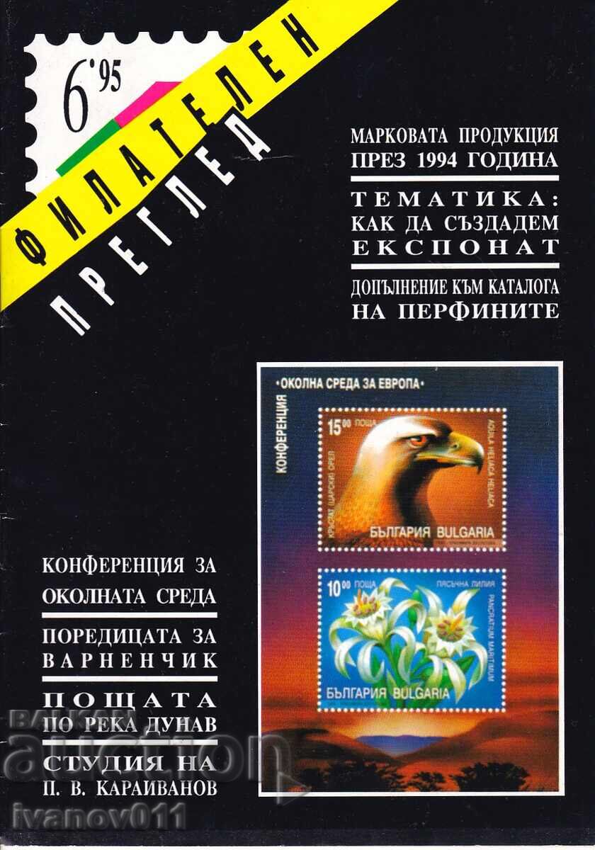 PHILATELIC REVIEW 1995 - 6 PHILATELIC REVIEW 1995 - 6