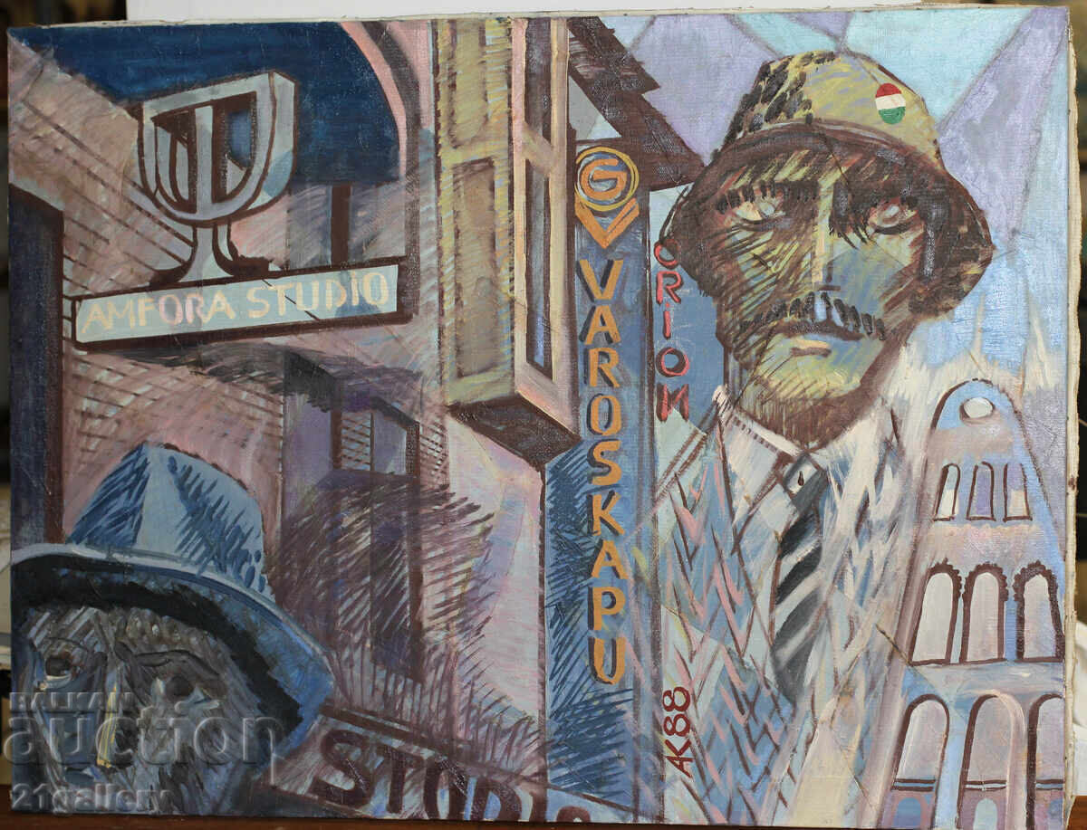 Auction  Atanas Kotsev (1957 -) Portrait oil paints 1988.