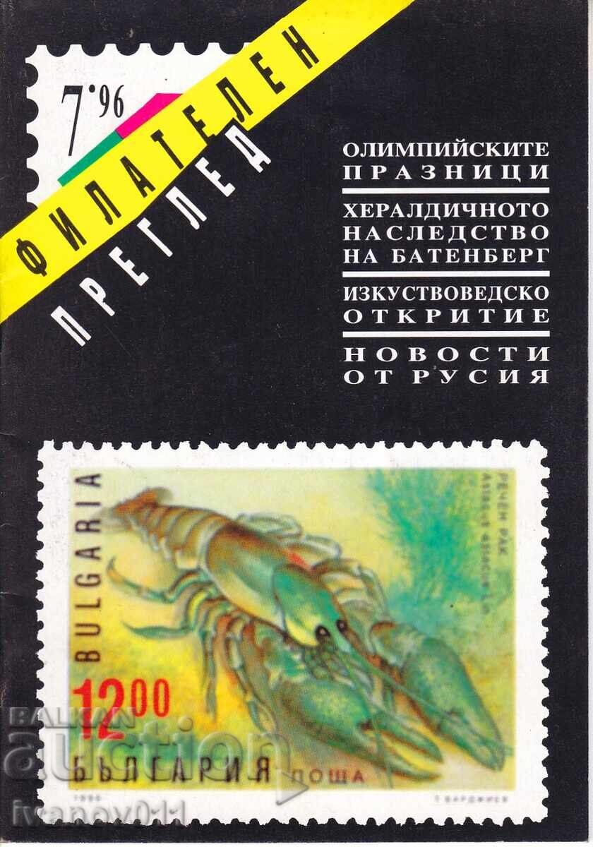 PHILATELIC REVIEW 1996 - 7 PHILATELIC REVIEW 1996 - 7