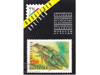 PHILATELIC REVIEW 1996 - 7