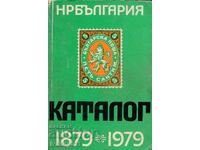 КАТАЛОГ 1879 - 1979