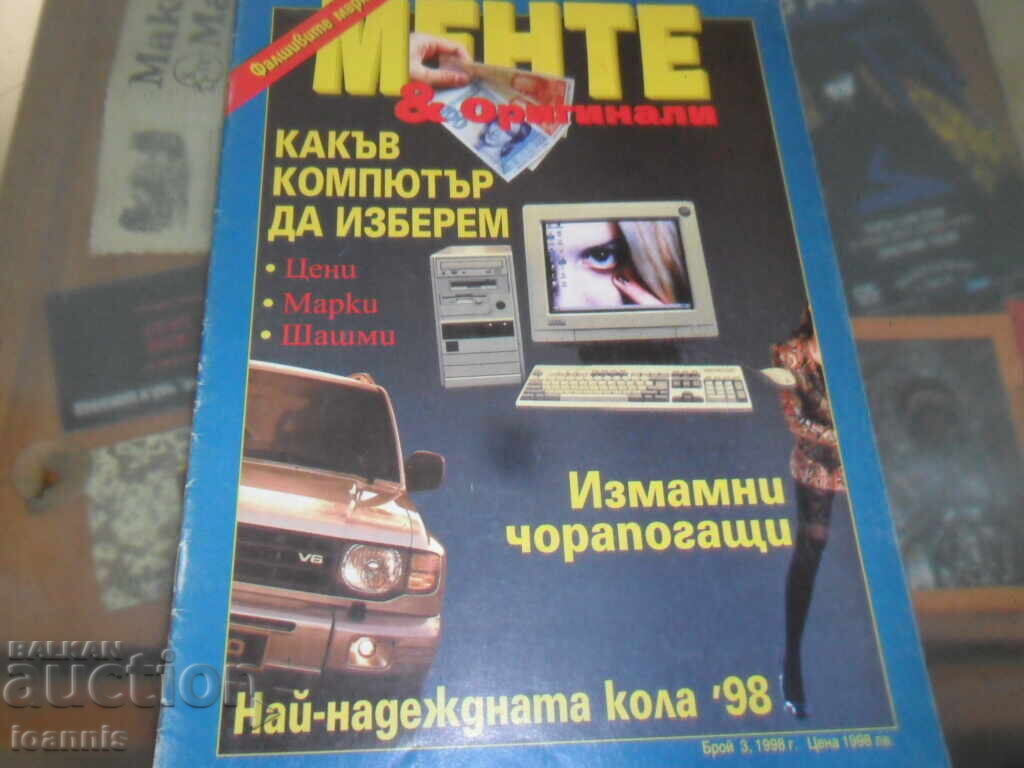 "Mente & Originali" magazines - 5 "Mente & Originali" magazines - 5