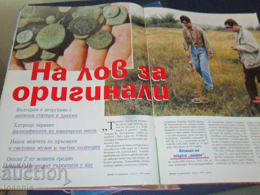 "Mente & Originali" magazines - 6 "Mente & Originali" magazines - 6