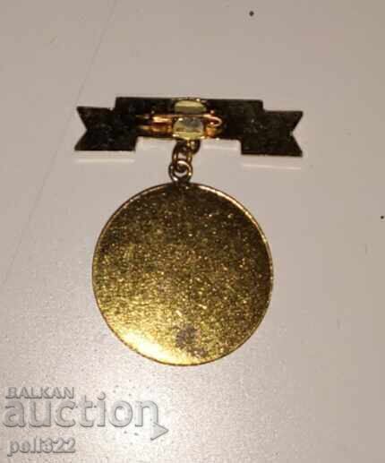 Σήμα Fireman's "For Courage" στο Fires με τιμή 20.00 BGN | € 10.23 Σήμα Fireman's "For Courage" στο Fires με τιμή 20.00 BGN | € 10.23