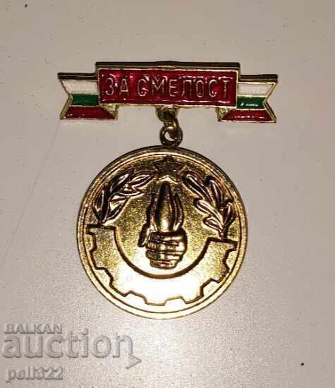 Σήμα Fireman's "For Courage" στο Fires Σήμα Fireman's "For Courage" στο Fires