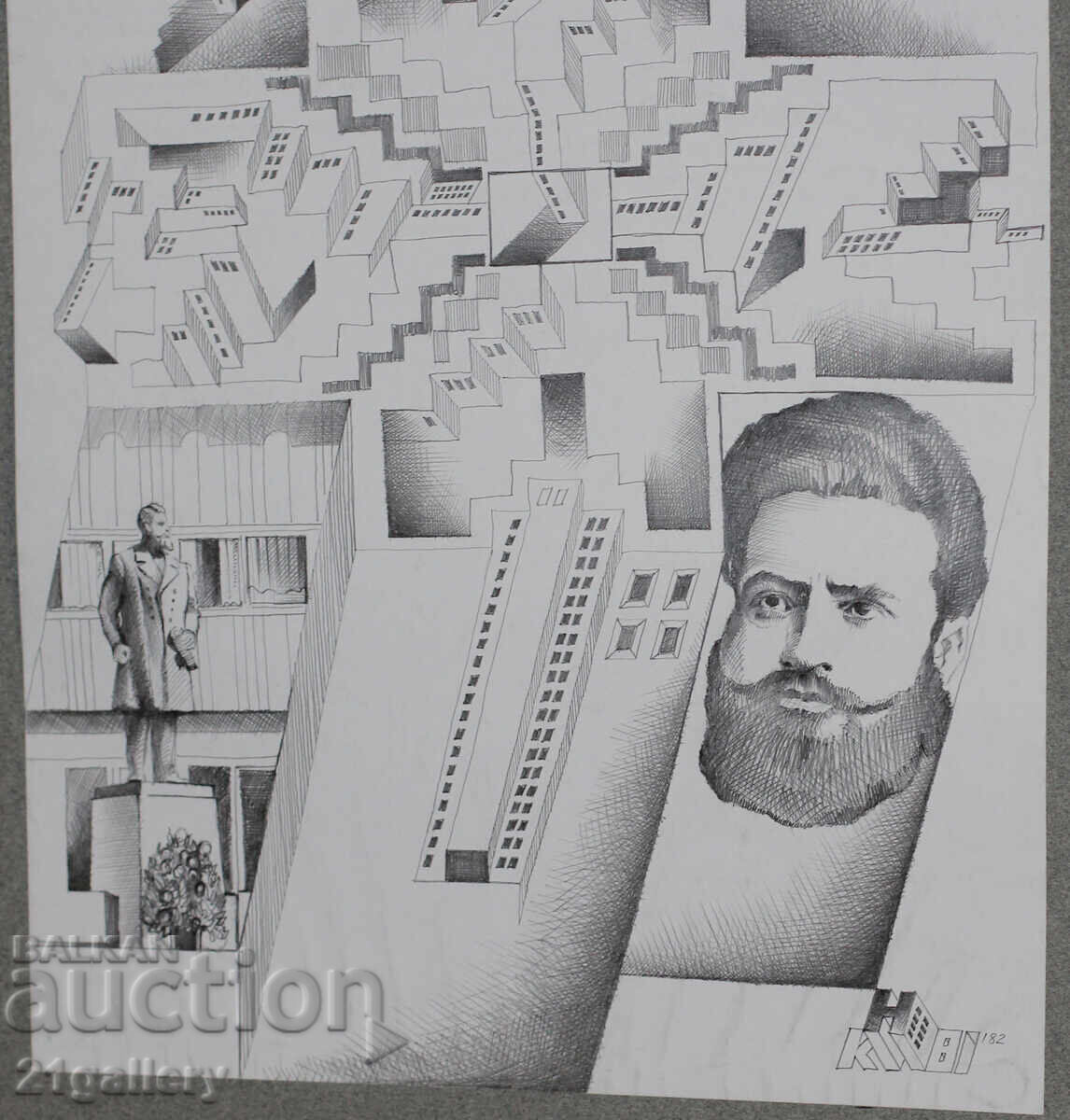 Kiril Nedyalkov (1940 – 2023) Μολύβι / Αφαίρεση - 6 Kiril Nedyalkov (1940 – 2023) Μολύβι / Αφαίρεση - 6