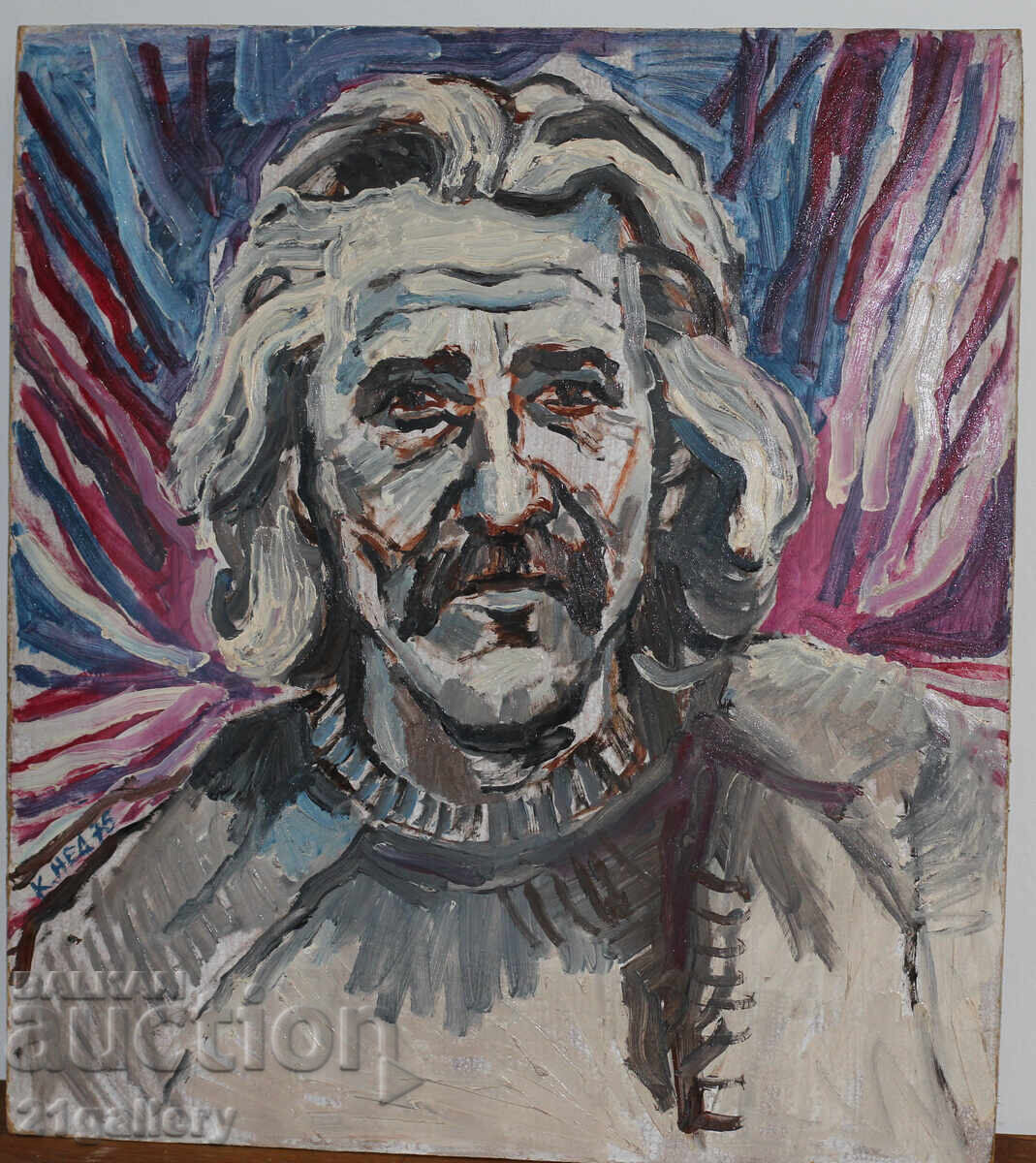 Auction  Kiril Nedyalkov (1940 – 2023) Oil paints / Portrait