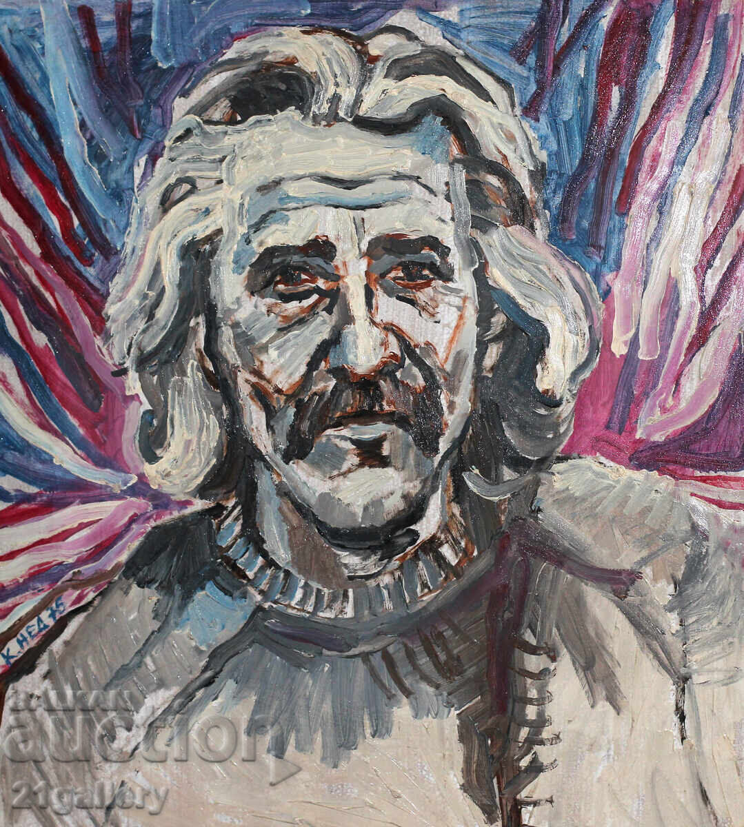 Kiril Nedyalkov (1940 – 2023) Oil paints / Portrait
