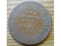 1/4 Anna 1887 - India