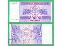 (¯`'•.¸ GEORGIA 20.000 GEL 1994 UNC ¸.•'´¯)