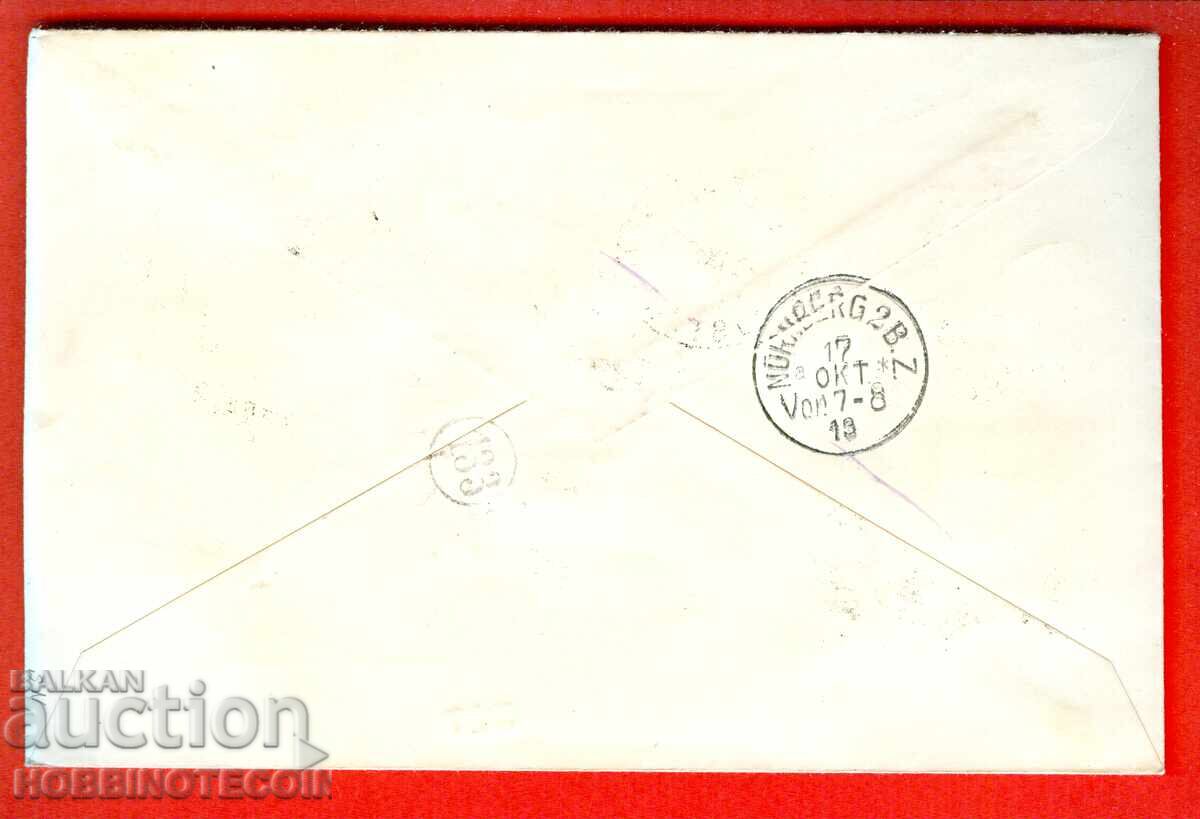BULGARIA R ENVELOPE LIBERATION WAR SOFIA NUREMBERG 1913 with price 127.10 BGN | € 64.99 BULGARIA R ENVELOPE LIBERATION WAR SOFIA NUREMBERG 1913 with price 127.10 BGN | € 64.99