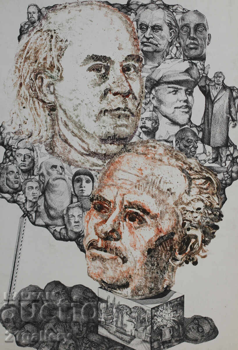 Kiril Nedyalkov (1940 – 2023) Γραφικά αφηρημένης σύνθεσης με τιμή 300.00 BGN | € 153.39 Kiril Nedyalkov (1940 – 2023) Γραφικά αφηρημένης σύνθεσης με τιμή 300.00 BGN | € 153.39