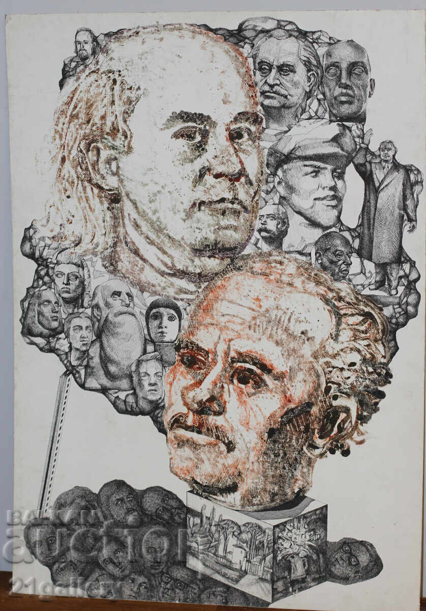 Δημοπρασία Kiril Nedyalkov (1940 – 2023) Γραφικά αφηρημένης σύνθεσης Δημοπρασία Kiril Nedyalkov (1940 – 2023) Γραφικά αφηρημένης σύνθεσης