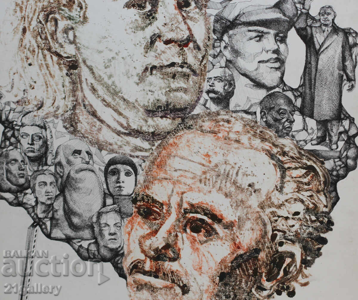 Kiril Nedyalkov (1940 – 2023) Γραφικά αφηρημένης σύνθεσης - 5 Kiril Nedyalkov (1940 – 2023) Γραφικά αφηρημένης σύνθεσης - 5