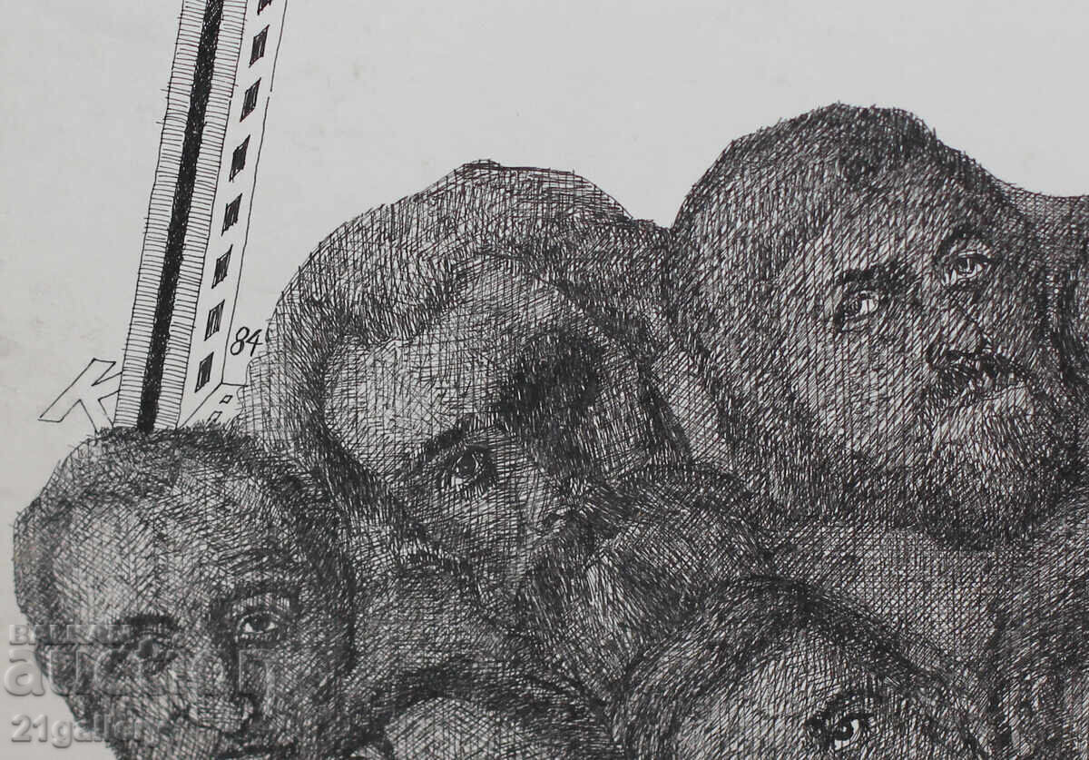 Kiril Nedyalkov (1940 – 2023) Γραφικά αφηρημένης σύνθεσης - 7 Kiril Nedyalkov (1940 – 2023) Γραφικά αφηρημένης σύνθεσης - 7