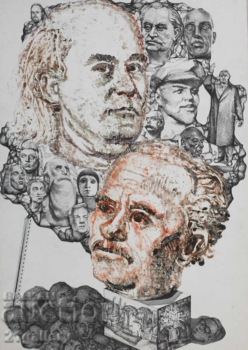 Kiril Nedyalkov (1940 – 2023) Γραφικά αφηρημένης σύνθεσης Kiril Nedyalkov (1940 – 2023) Γραφικά αφηρημένης σύνθεσης