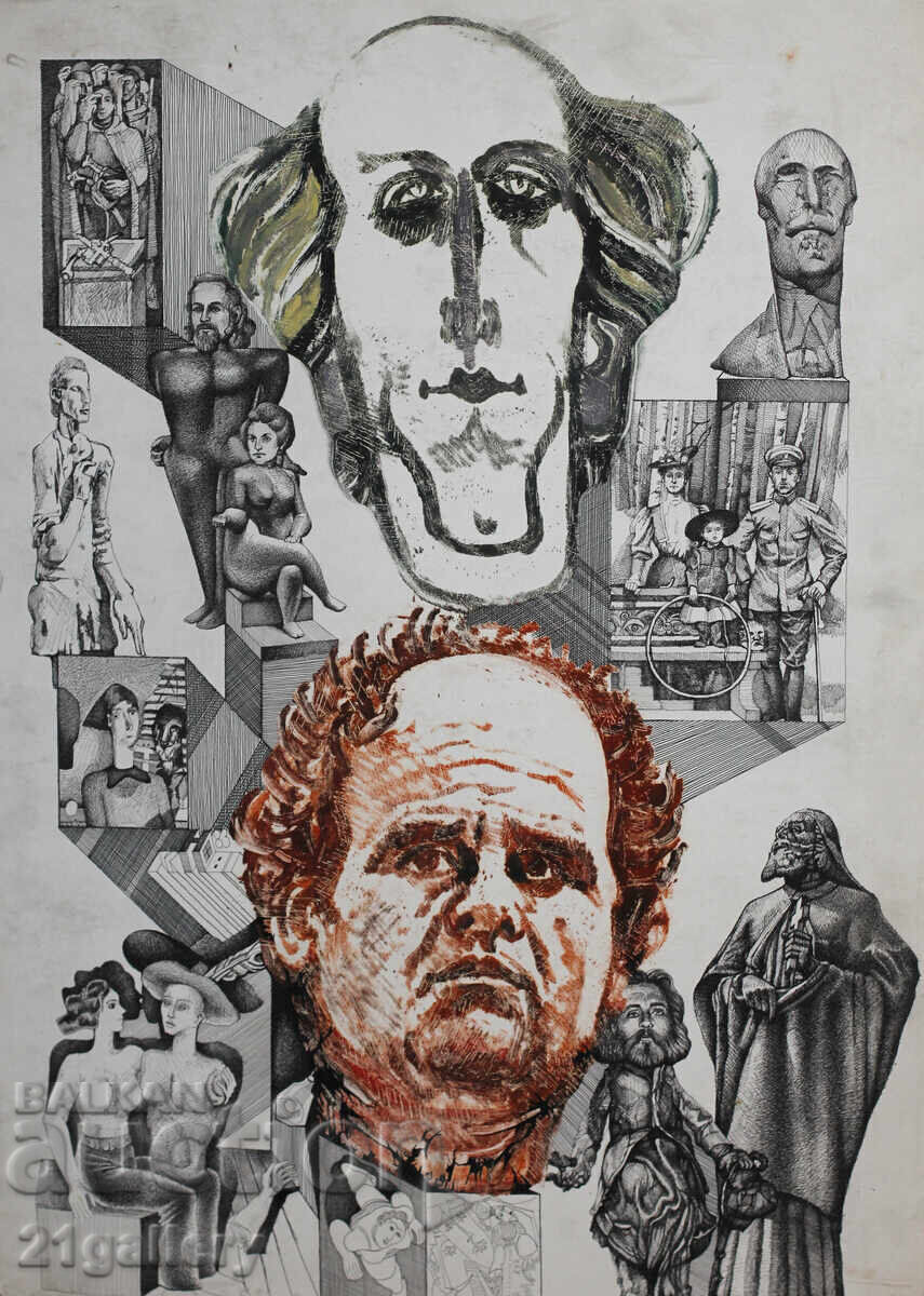 Auction Kiril Nedyalkov (1940 – 2023) Abstract composition graphics Auction Kiril Nedyalkov (1940 – 2023) Abstract composition graphics