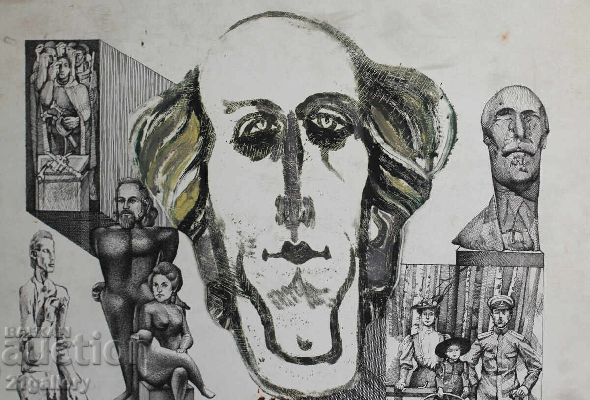 Delivery of Kiril Nedyalkov (1940 – 2023) Abstract composition graphics Delivery of Kiril Nedyalkov (1940 – 2023) Abstract composition graphics