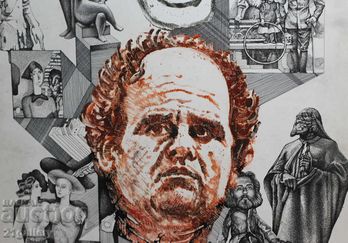 Kiril Nedyalkov (1940 – 2023) Abstract composition graphics - 5 Kiril Nedyalkov (1940 – 2023) Abstract composition graphics - 5