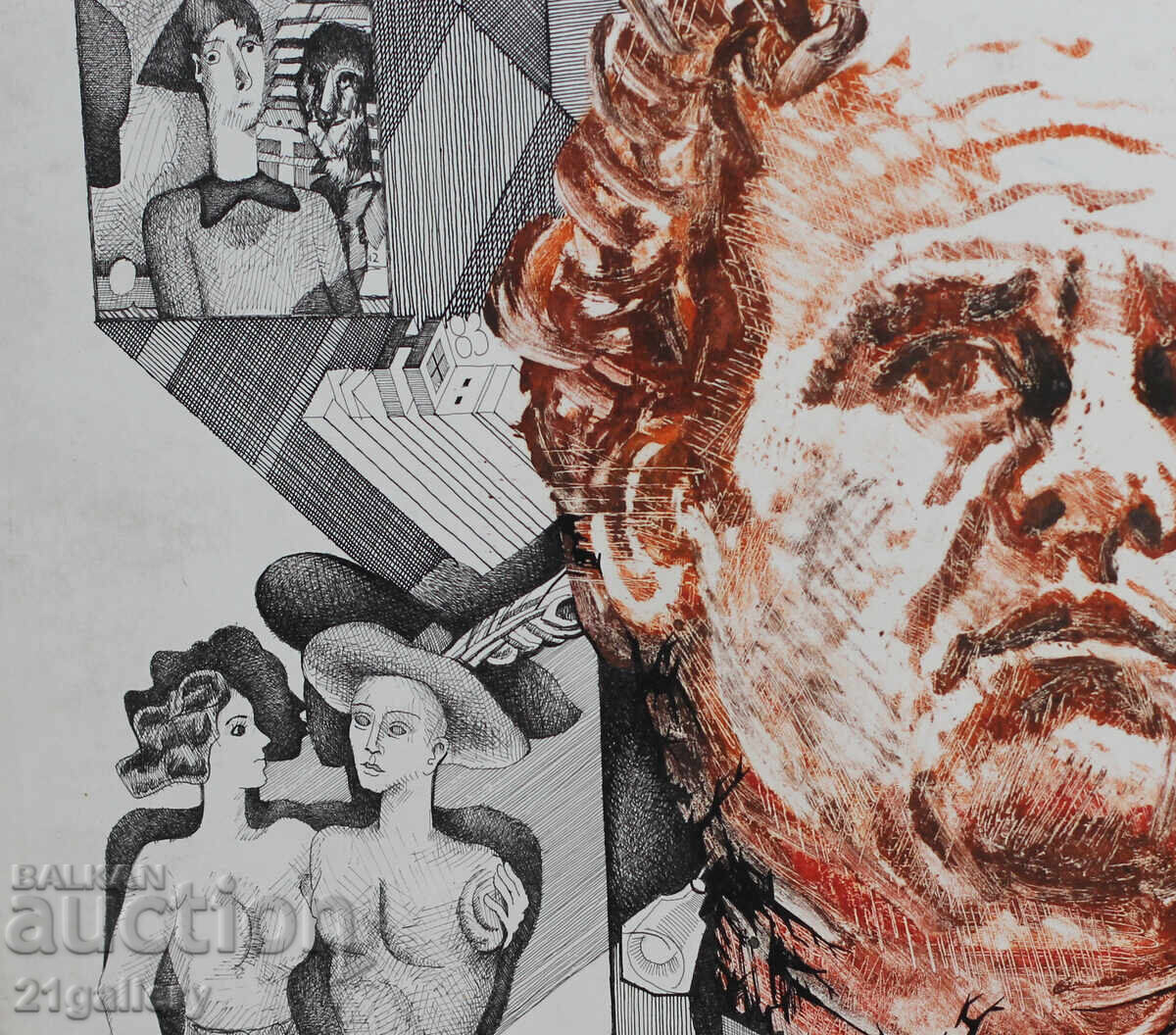 Kiril Nedyalkov (1940 – 2023) Abstract composition graphics - 7 Kiril Nedyalkov (1940 – 2023) Abstract composition graphics - 7