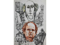 Kiril Nedyalkov (1940 – 2023) Grafică de compoziție abstractă