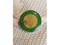 Rare Ruse Jubilee Badge Orchestra Horo Ruse 1962