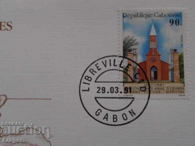 Gabon 500 francs 1985; Gabon - 5 Gabon 500 francs 1985; Gabon - 5