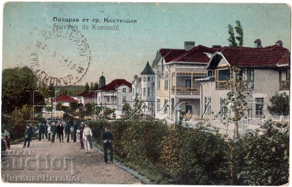 191? CARD VECHI KYUSTENDIL TOWN VIEW D384
