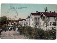 191? OLD CARD KYUSTENDIL CITY VIEW D384