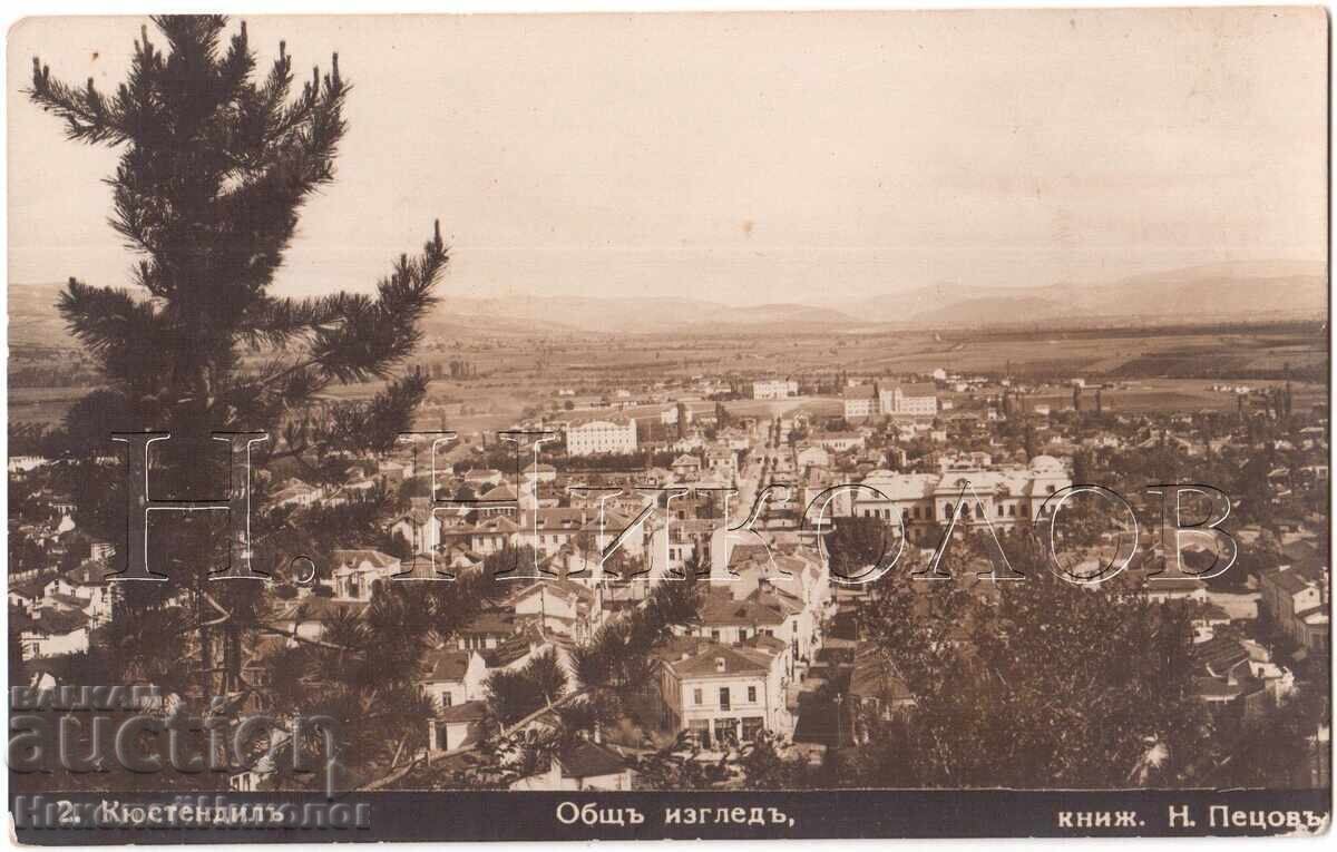 1931 PREZENTARE GENERALĂ A CARDULUI VECHI KYUSTENDIL D385