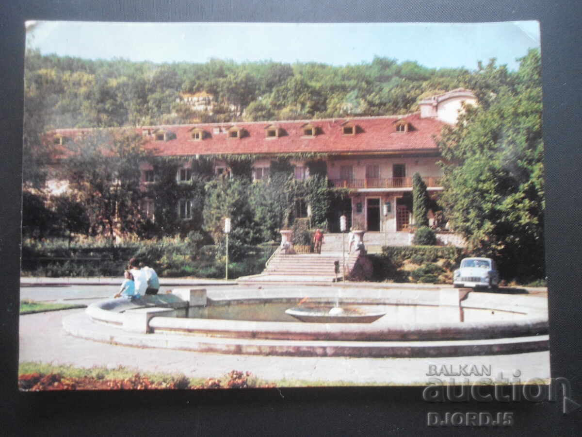 PLEVEN. Park "Kaylaka"-Hotel "Balkantourist", Old postcard