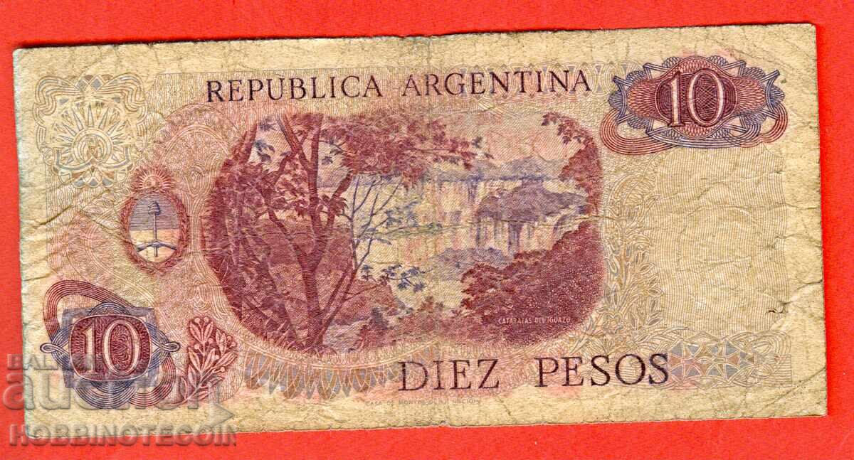 ΑΡΓΕΝΤΙΝΗ ΑΡΓΕΝΤΙΝΗ 10 Πέσο έκδοση 1976 κάτω από 2 με τιμή 1.09 BGN | € 0.56 ΑΡΓΕΝΤΙΝΗ ΑΡΓΕΝΤΙΝΗ 10 Πέσο έκδοση 1976 κάτω από 2 με τιμή 1.09 BGN | € 0.56