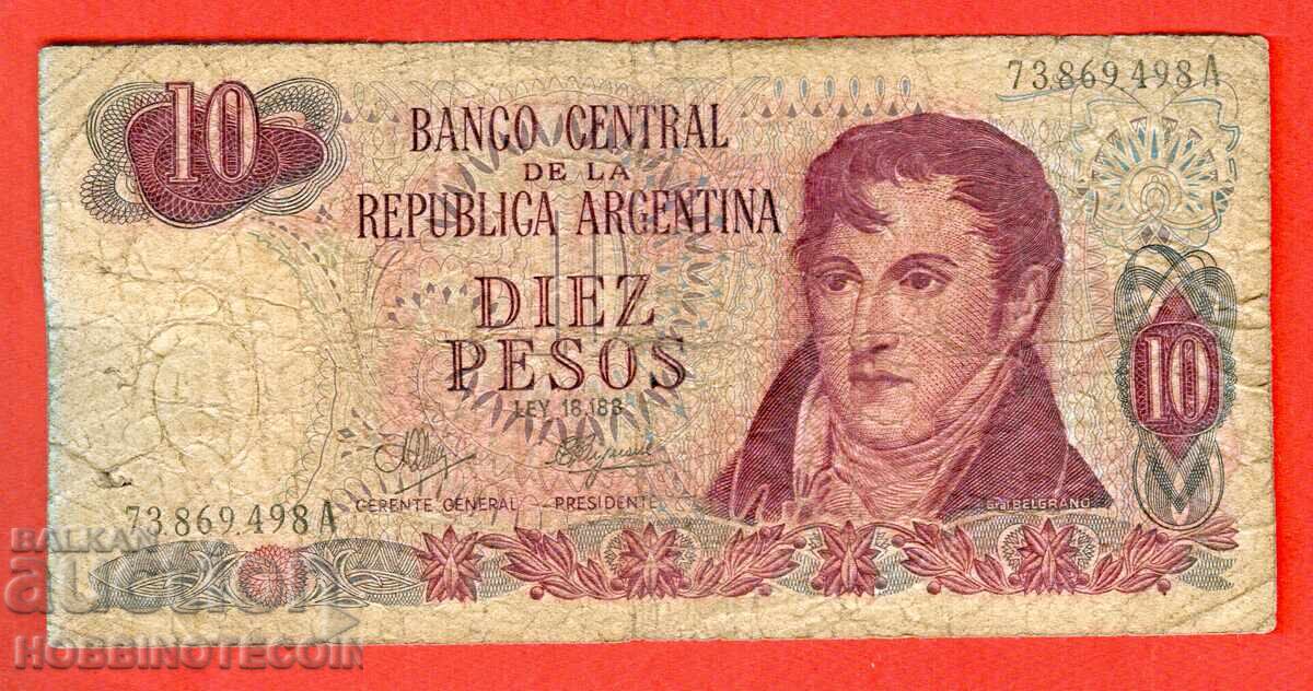 ΑΡΓΕΝΤΙΝΗ ΑΡΓΕΝΤΙΝΗ 10 Πέσο έκδοση 1976 κάτω από 2 ΑΡΓΕΝΤΙΝΗ ΑΡΓΕΝΤΙΝΗ 10 Πέσο έκδοση 1976 κάτω από 2