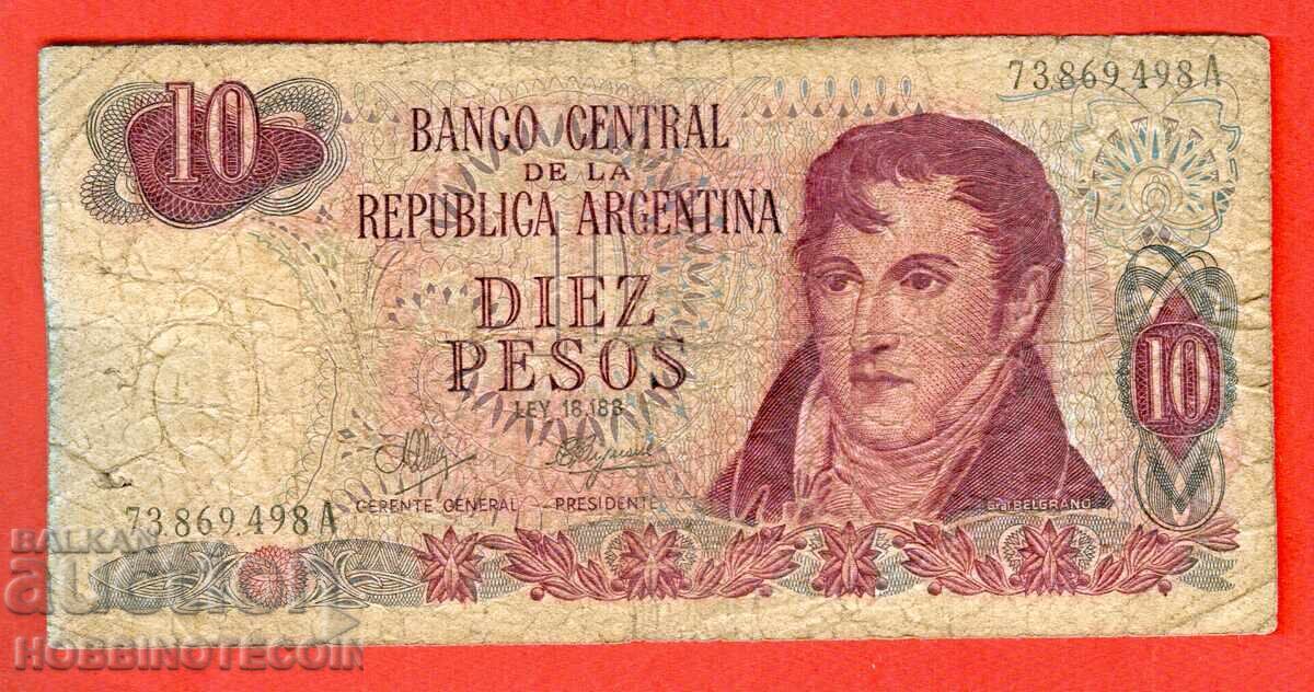 АРЖЕНТИНА ARGENTINA 10 Песо емисия issue 1976 под 2