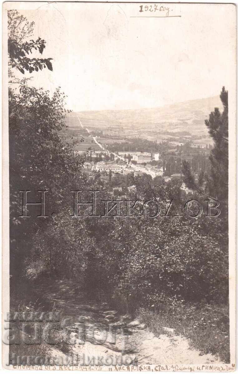 1927 OLD CARD KYUSTENDIL GENERAL VIEW D387 1927 OLD CARD KYUSTENDIL GENERAL VIEW D387