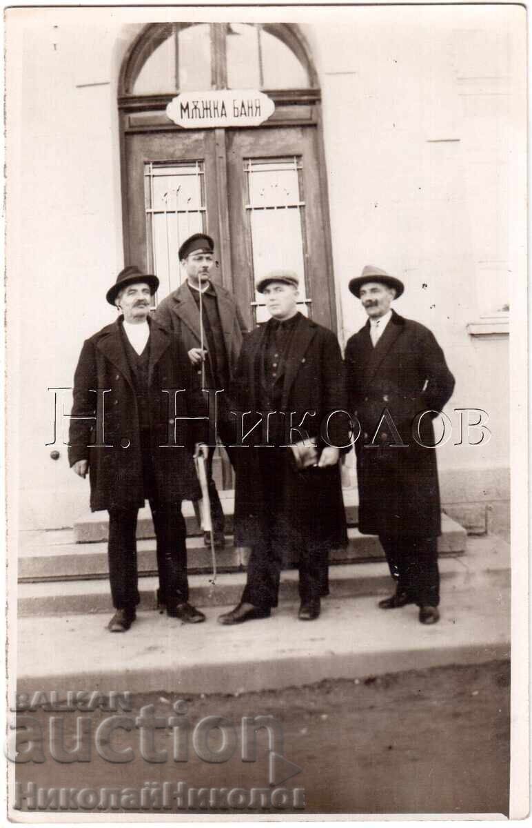 1931 OLD CARD KYUSTENDIL COMMISSION ON MATERIALS D388 1931 OLD CARD KYUSTENDIL COMMISSION ON MATERIALS D388