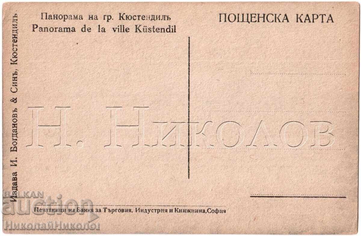 ΠΑΛΙΑ ΚΑΡΤΑ KYUSTENDIL ΓΕΝΙΚΗ ΑΠΟΨΗ D389 με τιμή 30.00 BGN | € 15.34 ΠΑΛΙΑ ΚΑΡΤΑ KYUSTENDIL ΓΕΝΙΚΗ ΑΠΟΨΗ D389 με τιμή 30.00 BGN | € 15.34