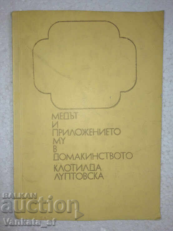 Honey and its application in the household Honey and its application in the household