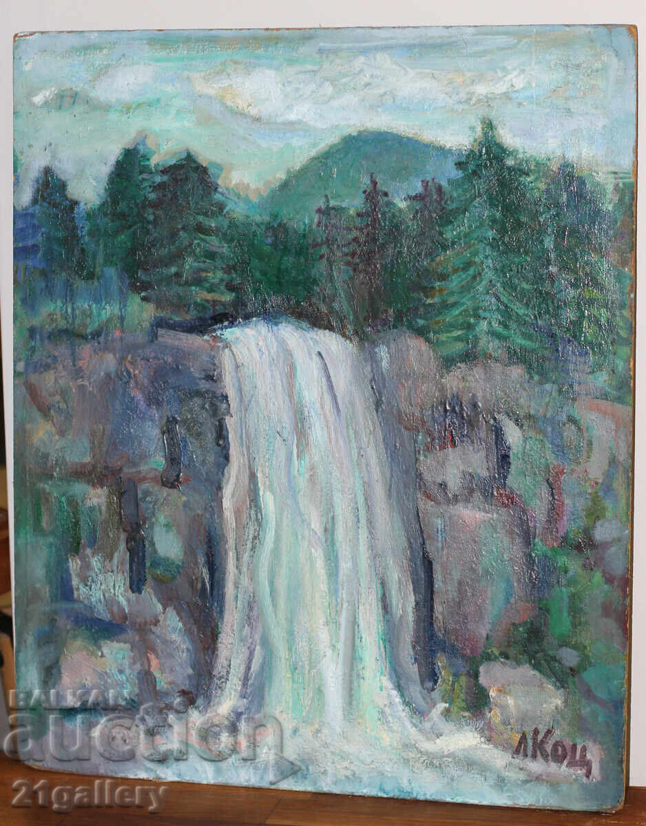 Auction Lazar Kotsev (1920–2010) Landscape Waterfall, oil painting Auction Lazar Kotsev (1920–2010) Landscape Waterfall, oil painting