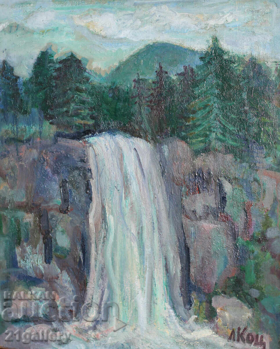 Lazar Kotsev (1920–2010) Landscape Waterfall, oil painting Lazar Kotsev (1920–2010) Landscape Waterfall, oil painting