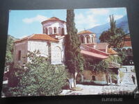 BACHKOVSKY MONASTERY, Church "St. Virgin Mary," Old postcard