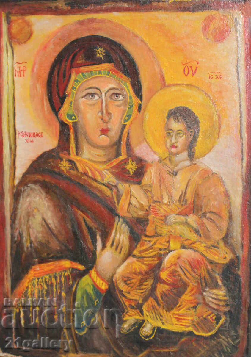 Religious painting St. Virgin Mary with the Child with price 250.00 BGN | € 127.82 Religious painting St. Virgin Mary with the Child with price 250.00 BGN | € 127.82