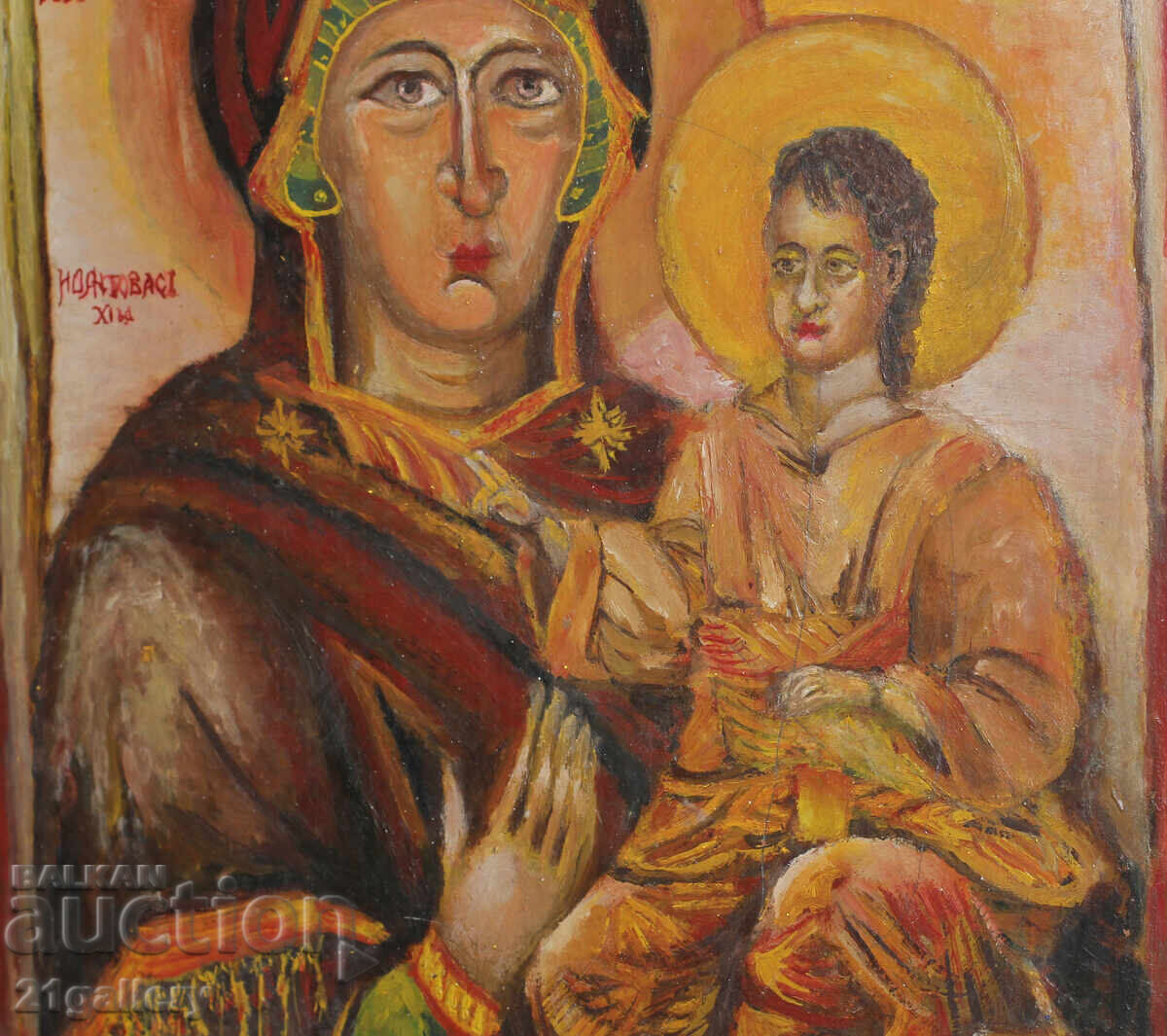 Religious painting St. Virgin Mary with the Child - 7 Religious painting St. Virgin Mary with the Child - 7