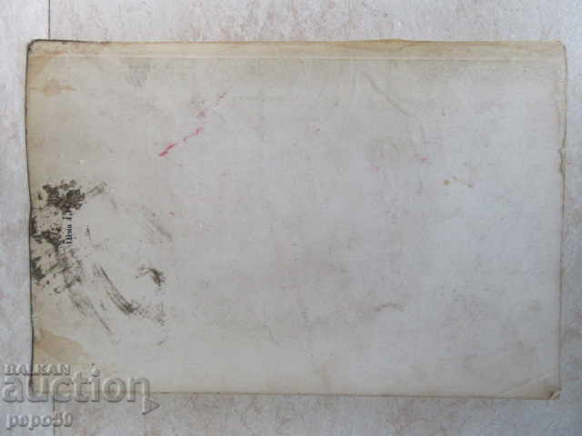 Delivery of TALES OF SCHEHEREZADE - Svetoslav Minkov /1985/ Delivery of TALES OF SCHEHEREZADE - Svetoslav Minkov /1985/