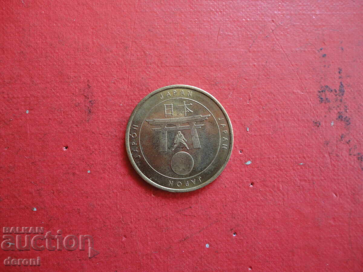 Auction German token Fifa world cup 2006 Japan Auction German token Fifa world cup 2006 Japan