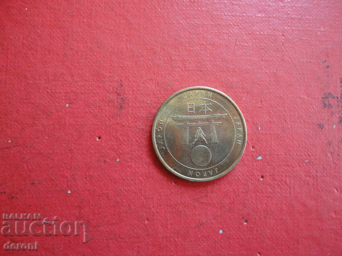 Delivery of German token Fifa world cup 2006 Japan Delivery of German token Fifa world cup 2006 Japan