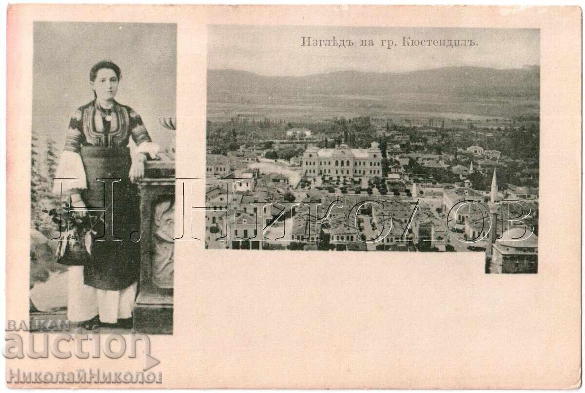 190? OLD CARD KYUSTENDIL LITHOGRAPHY FULL BACK D391 190? OLD CARD KYUSTENDIL LITHOGRAPHY FULL BACK D391