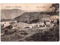 1915 ΠΑΛΙΑ ΚΑΡΤΑ KYUSTENDIL BRIDGE 9 BAIR BORDERS D392