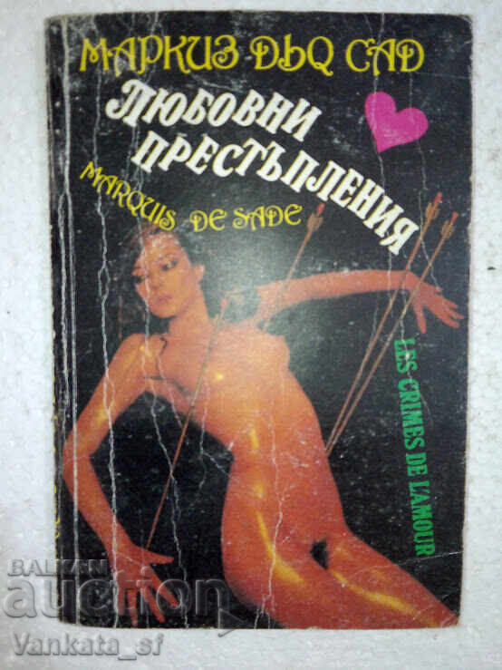 Crime de dragoste - marchiz de Sade